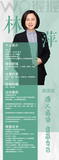 林萍 .jpg