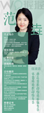 范垚.jpg